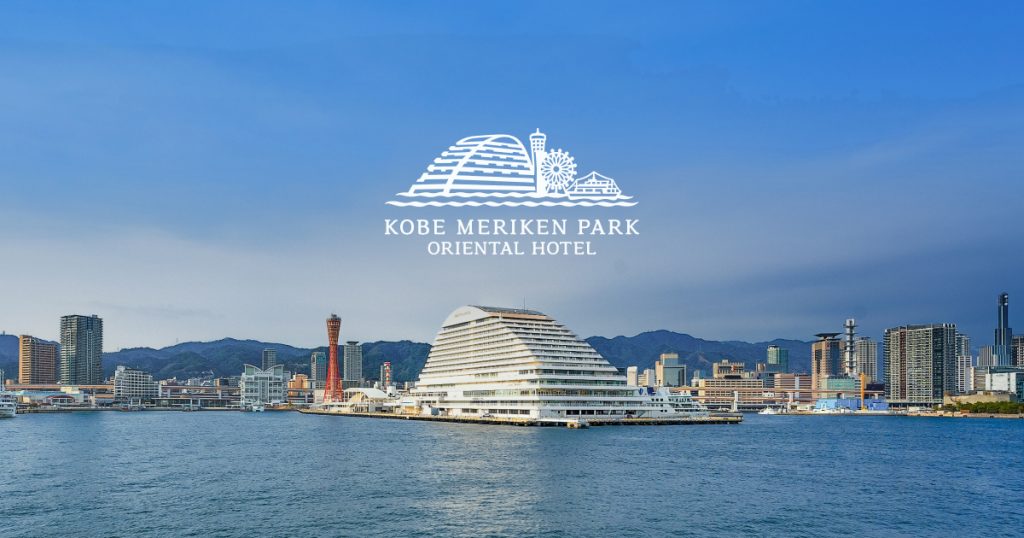 고베 메리켄파크 오리엔탈 호텔
