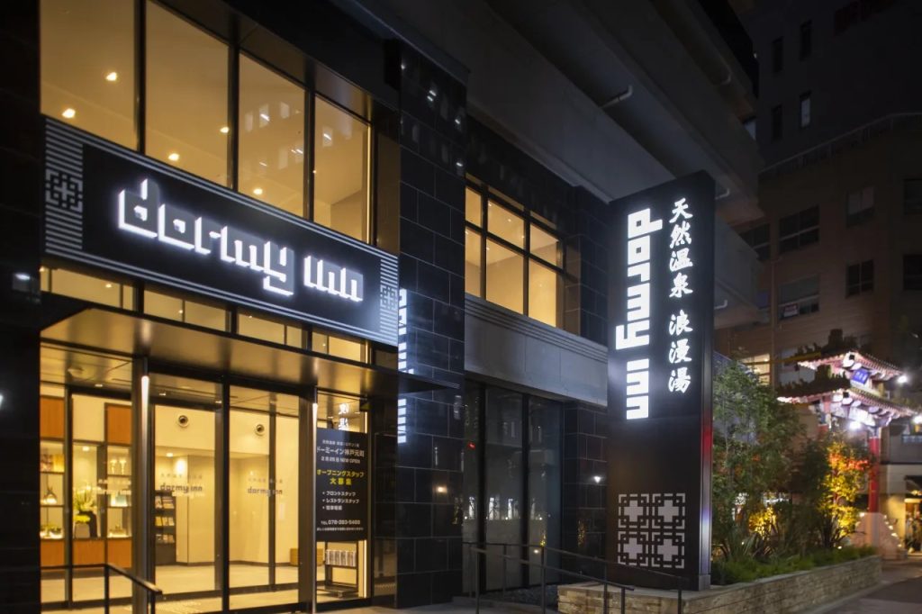 천연온천 로만유 도미인 고베 모토마치
