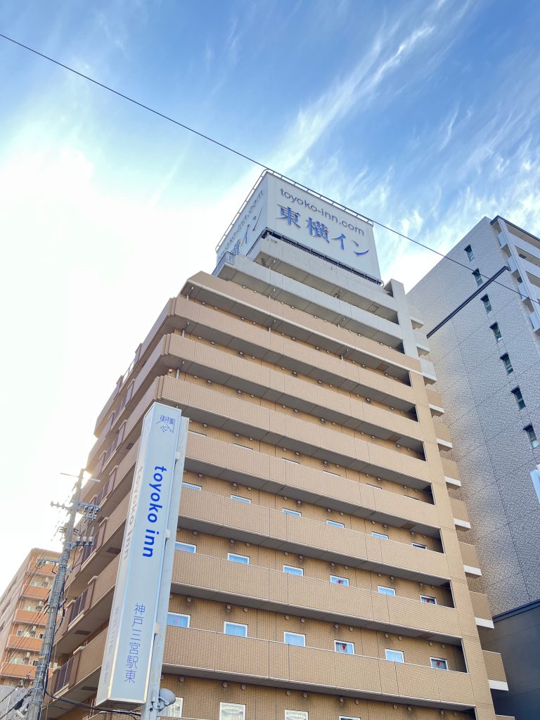 토요코인 고베 산노미야역 동쪽