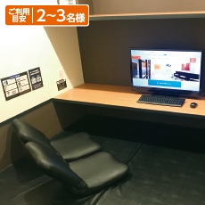 카이카츠 클럽 산노미야역 서쪽 출구점